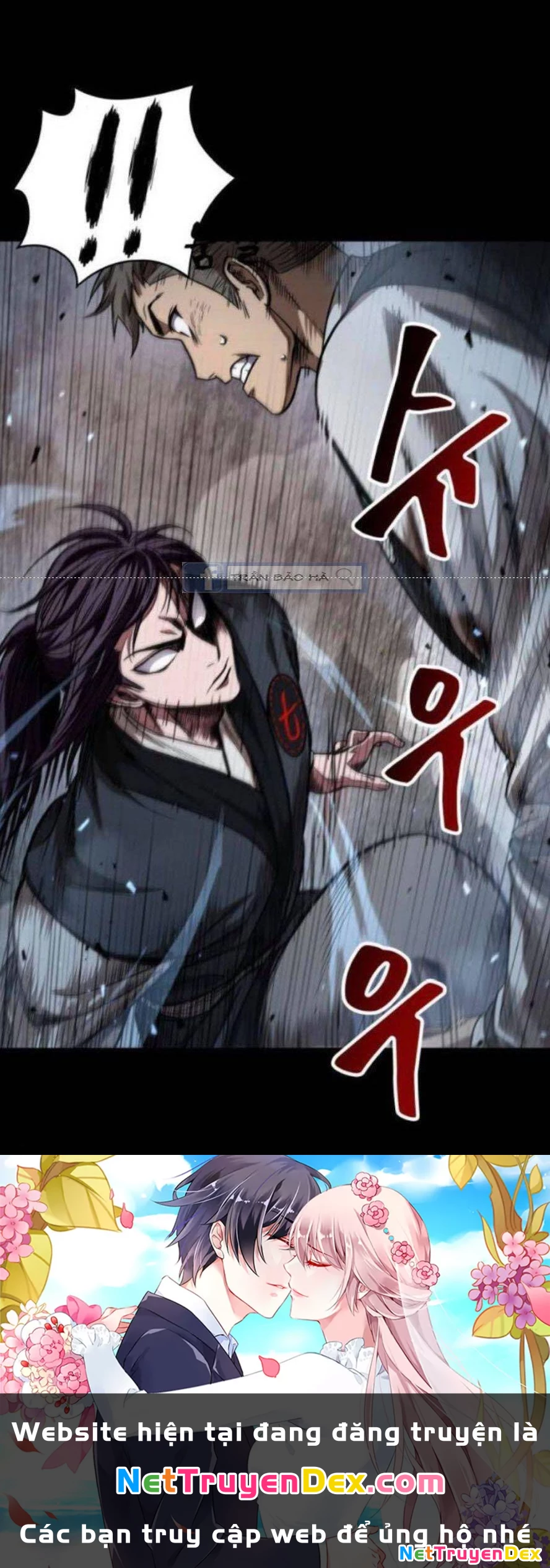 Ngã Lão Ma Thần Chapter 52 - Trang 4