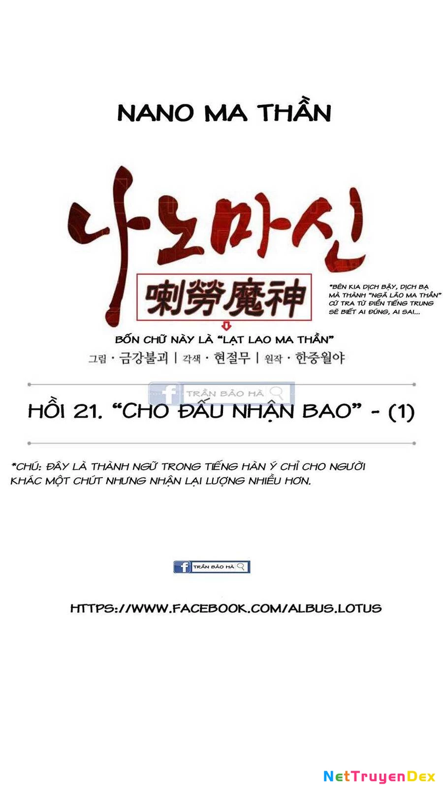 Ngã Lão Ma Thần Chapter 54 - Next Chapter 55