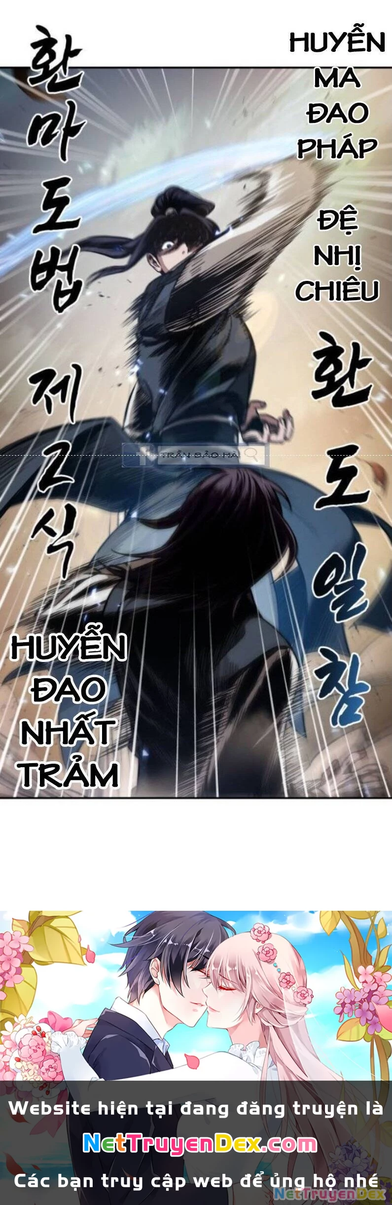 Ngã Lão Ma Thần Chapter 56 - Trang 4