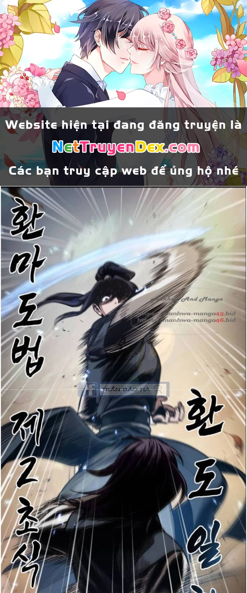 Ngã Lão Ma Thần Chapter 57 - Next Chapter 58