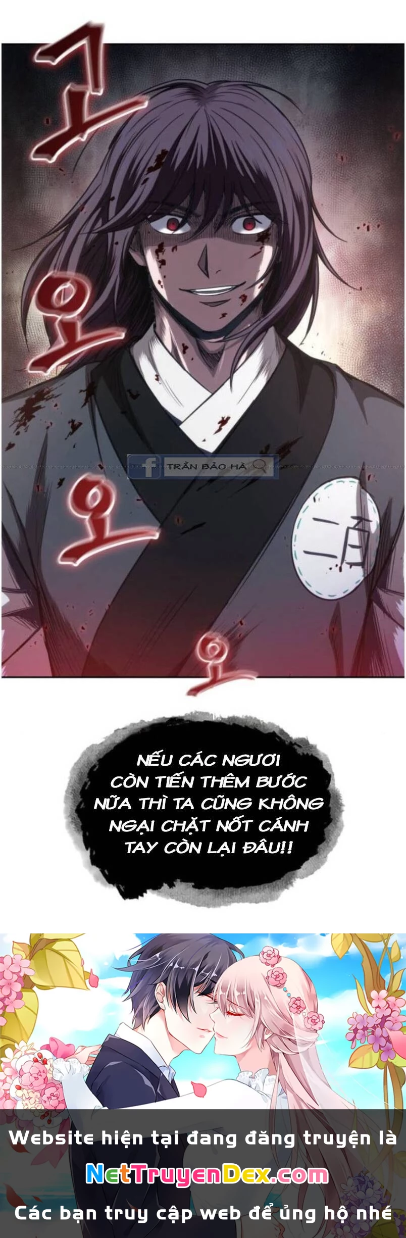 Ngã Lão Ma Thần Chapter 57 - Next Chapter 58