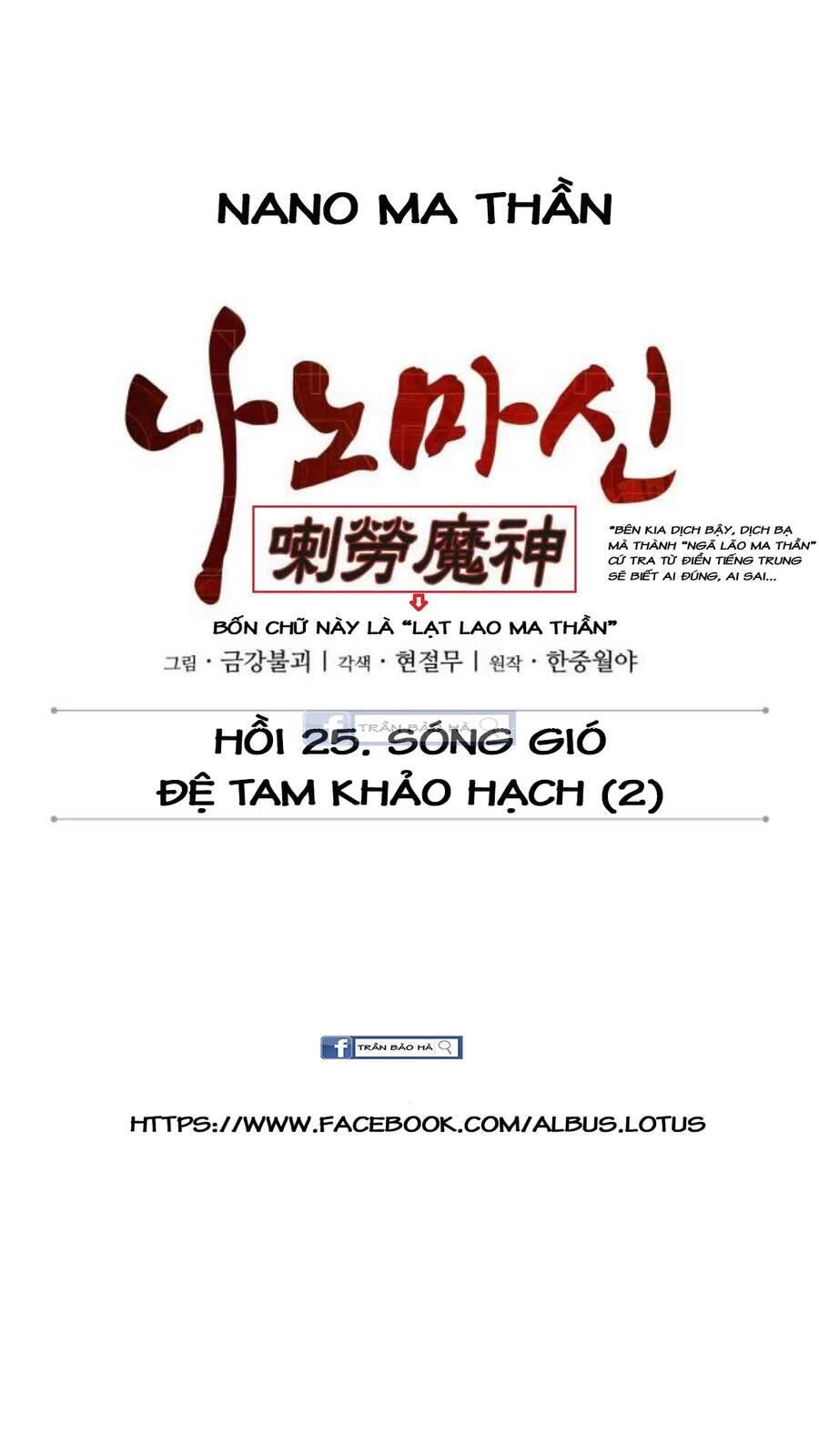Ngã Lão Ma Thần Chapter 65 - Trang 4