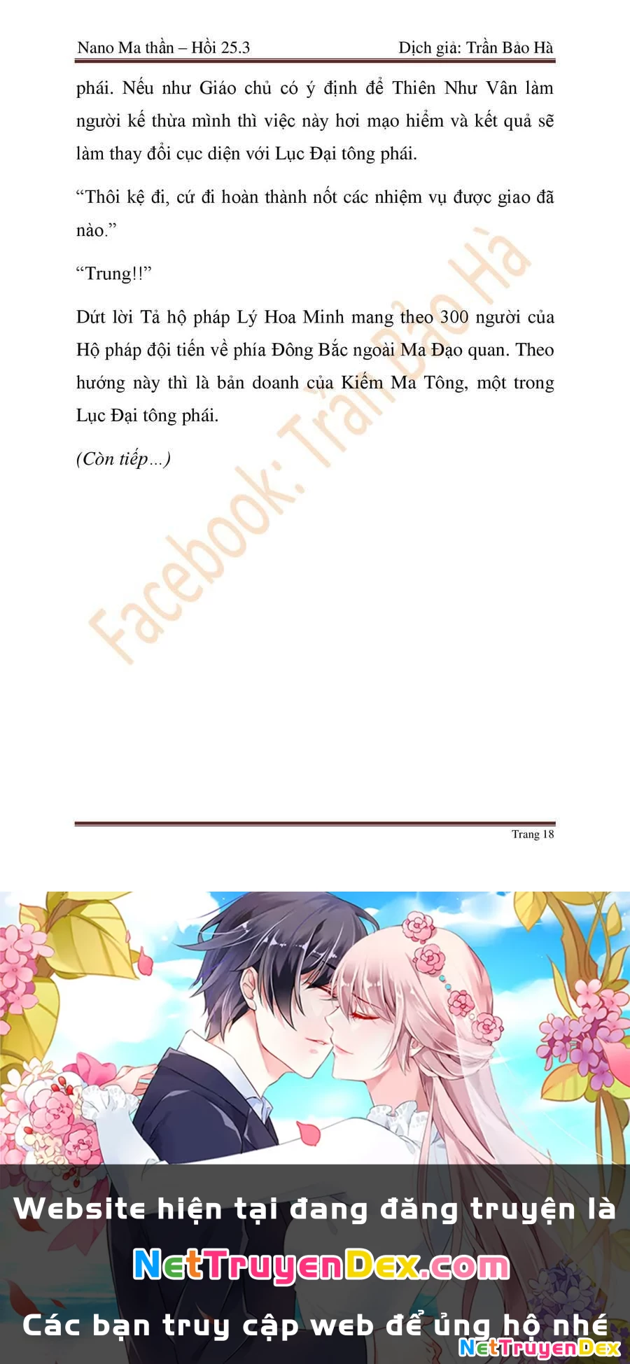 Ngã Lão Ma Thần Chapter 65 - Trang 4
