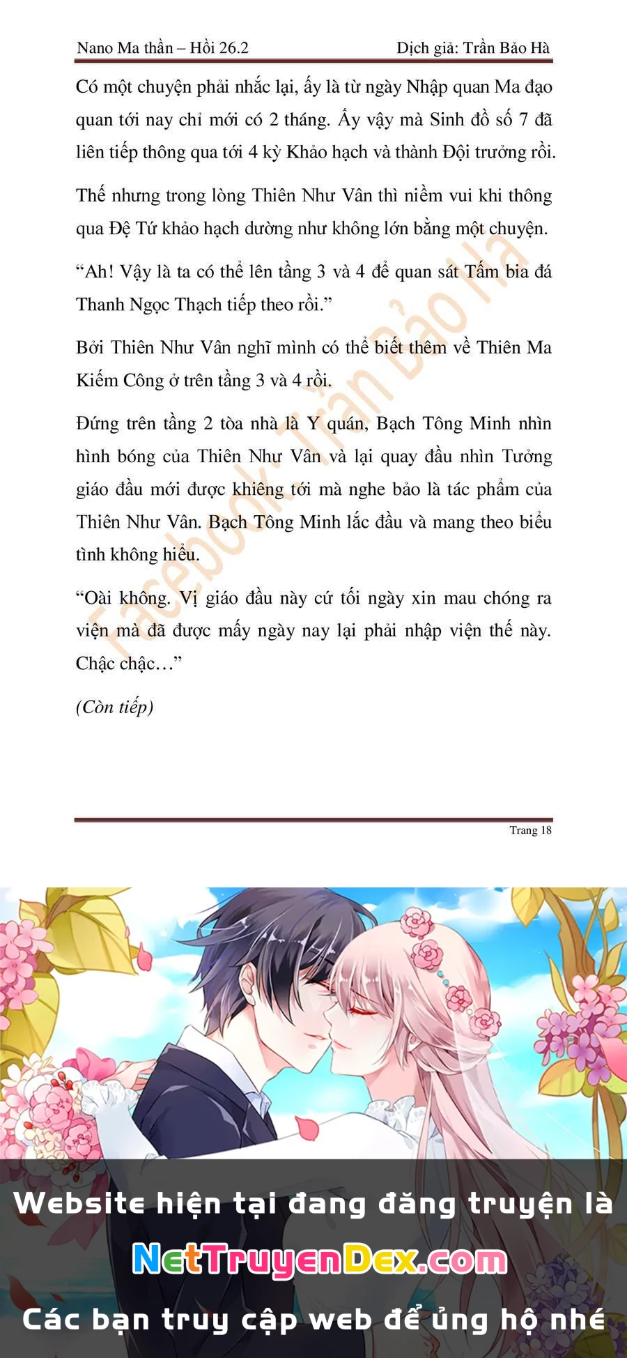 Ngã Lão Ma Thần Chapter 67 - Trang 4