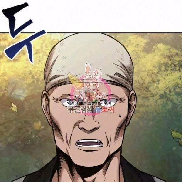 Ngã Lão Ma Thần Chapter 69 - Trang 4