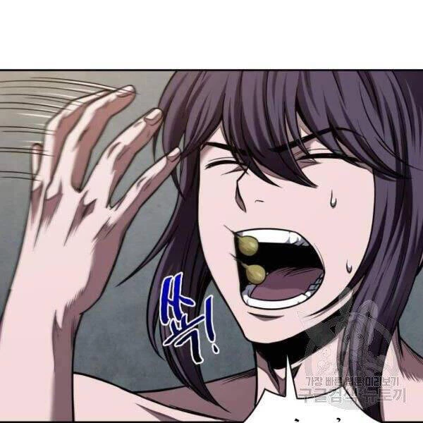 Ngã Lão Ma Thần Chapter 69 - Trang 4