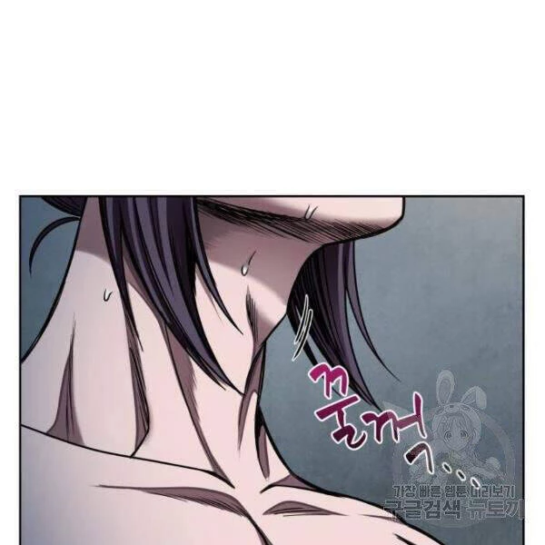 Ngã Lão Ma Thần Chapter 69 - Trang 4