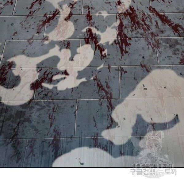 Ngã Lão Ma Thần Chapter 69 - Trang 4