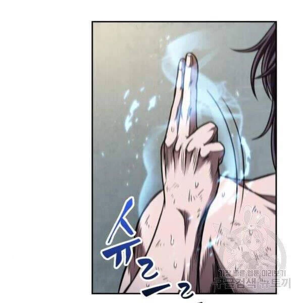 Ngã Lão Ma Thần Chapter 69 - Trang 4