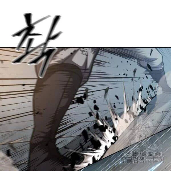 Ngã Lão Ma Thần Chapter 69 - Trang 4