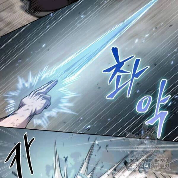 Ngã Lão Ma Thần Chapter 69 - Trang 4