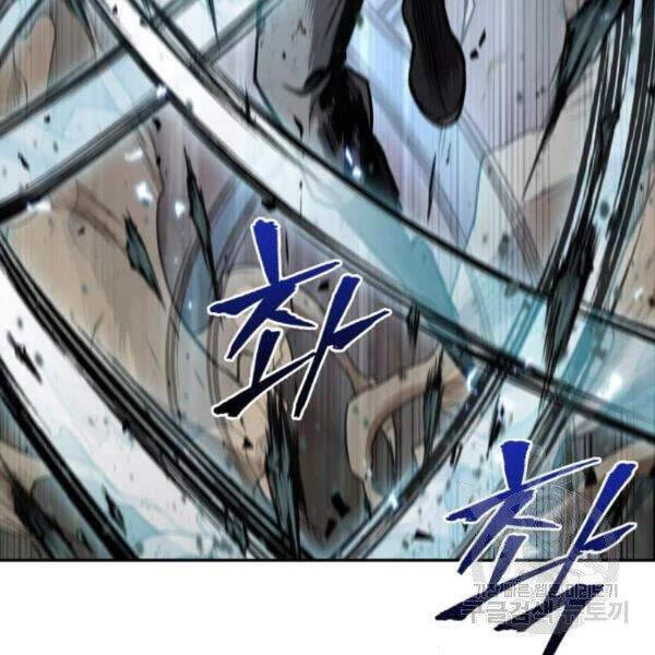 Ngã Lão Ma Thần Chapter 69 - Trang 4