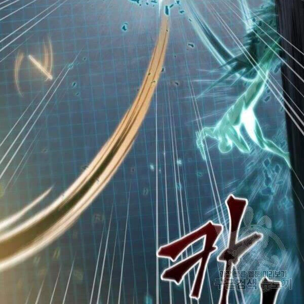 Ngã Lão Ma Thần Chapter 69 - Trang 4