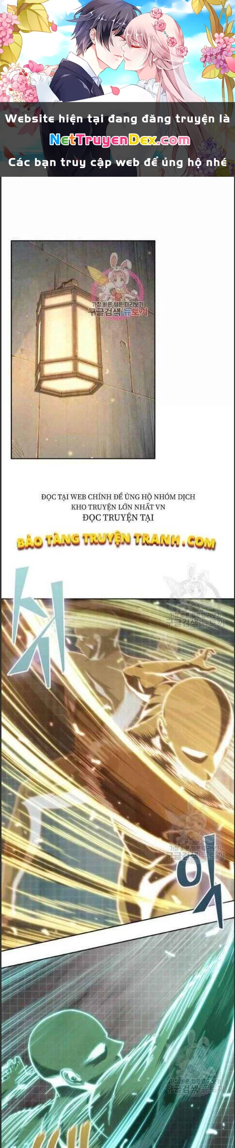 Ngã Lão Ma Thần Chapter 70 - Trang 4