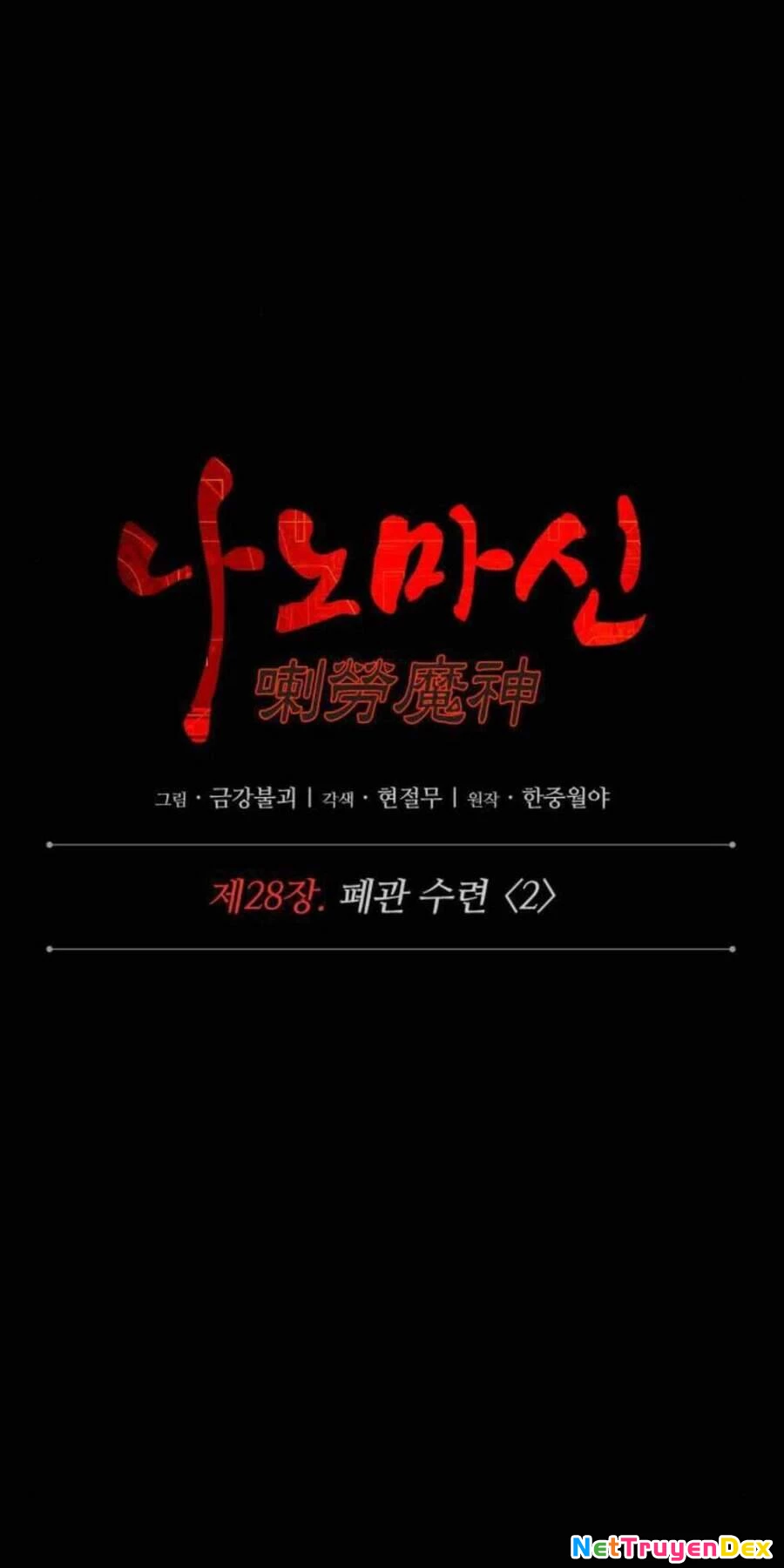 Ngã Lão Ma Thần Chapter 71 - Trang 4