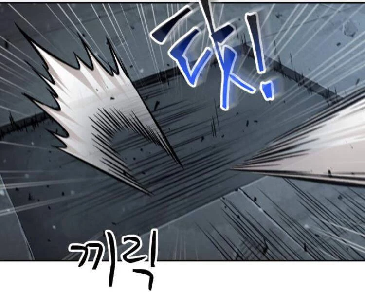 Ngã Lão Ma Thần Chapter 74 - Trang 4