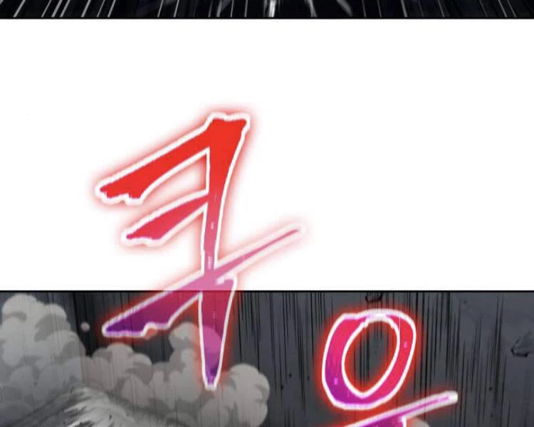 Ngã Lão Ma Thần Chapter 74 - Trang 4