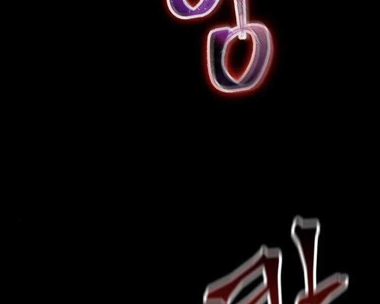 Ngã Lão Ma Thần Chapter 74 - Trang 4