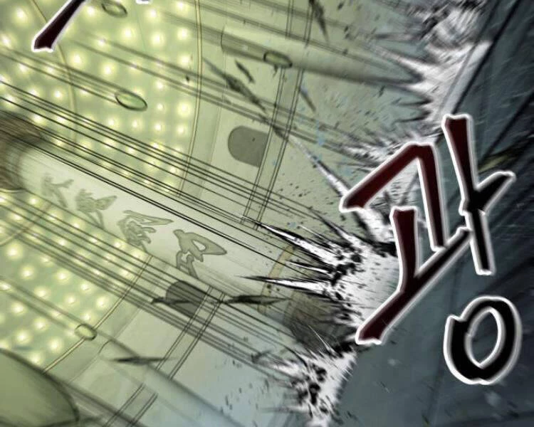 Ngã Lão Ma Thần Chapter 74 - Trang 4