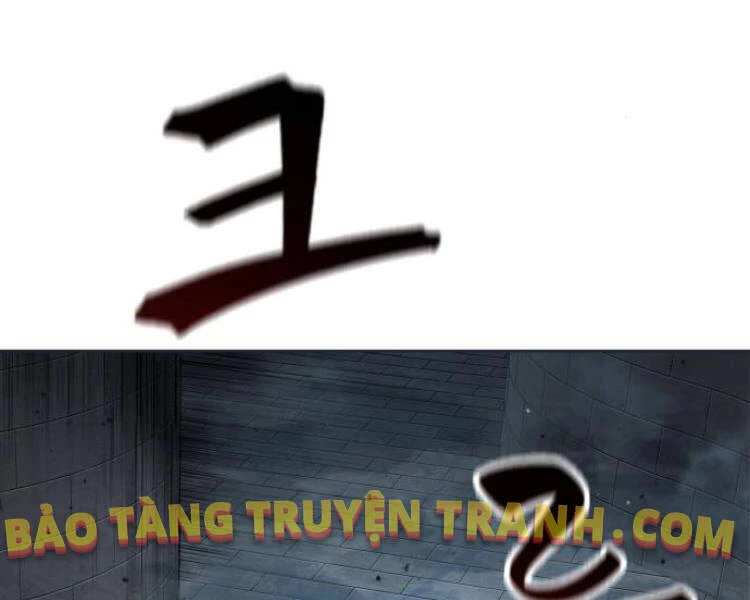 Ngã Lão Ma Thần Chapter 74 - Trang 4