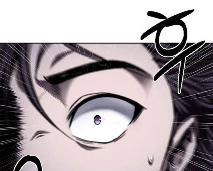 Ngã Lão Ma Thần Chapter 75 - Trang 4