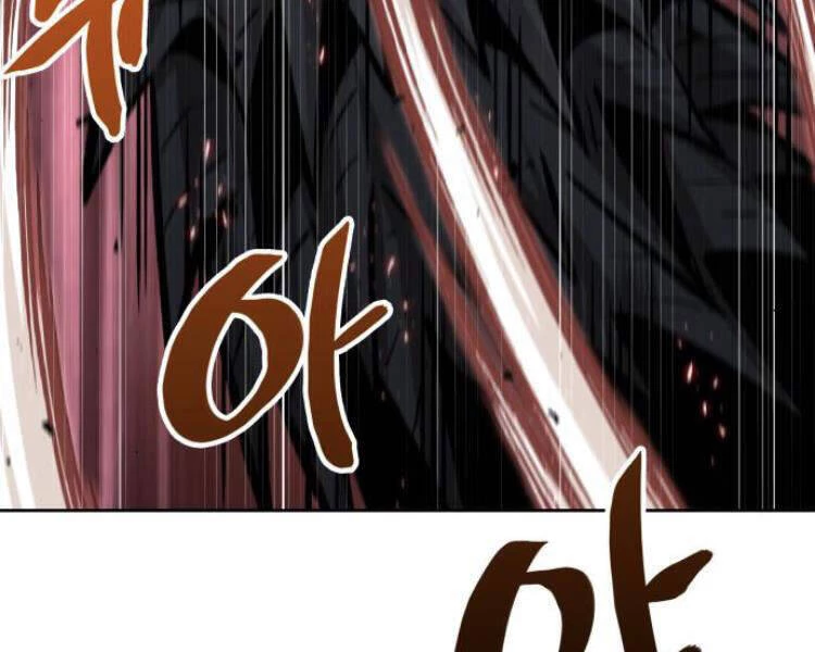 Ngã Lão Ma Thần Chapter 75 - Trang 4