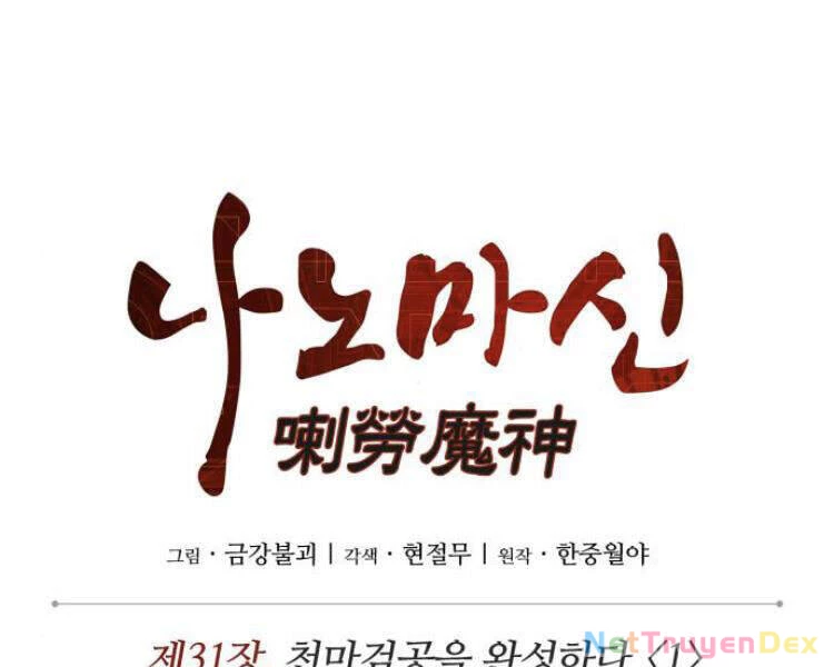 Ngã Lão Ma Thần Chapter 77 - Trang 4