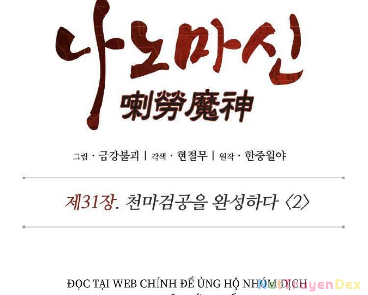 Ngã Lão Ma Thần Chapter 78 - Trang 4