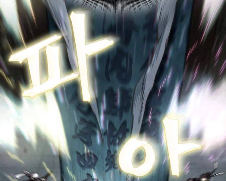 Ngã Lão Ma Thần Chapter 78 - Trang 4