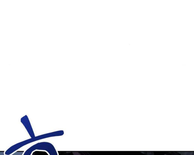 Ngã Lão Ma Thần Chapter 78 - Trang 4