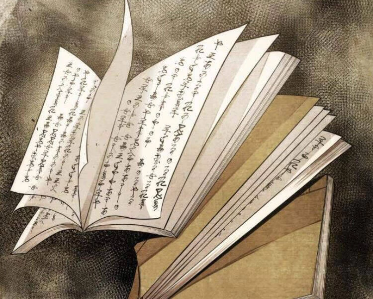 Ngã Lão Ma Thần Chapter 78 - Trang 4