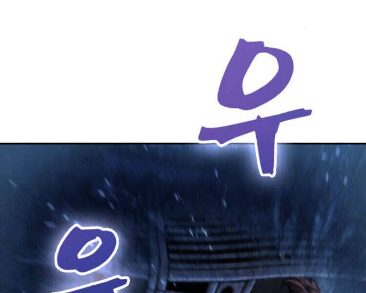 Ngã Lão Ma Thần Chapter 79 - Trang 4