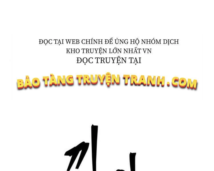 Ngã Lão Ma Thần Chapter 79 - Trang 4