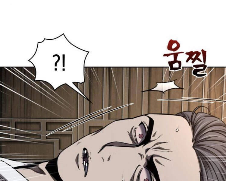Ngã Lão Ma Thần Chapter 79 - Trang 4