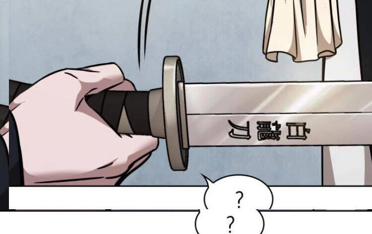 Ngã Lão Ma Thần Chapter 79 - Trang 4