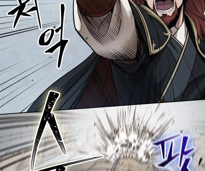 Ngã Lão Ma Thần Chapter 80 - Trang 4