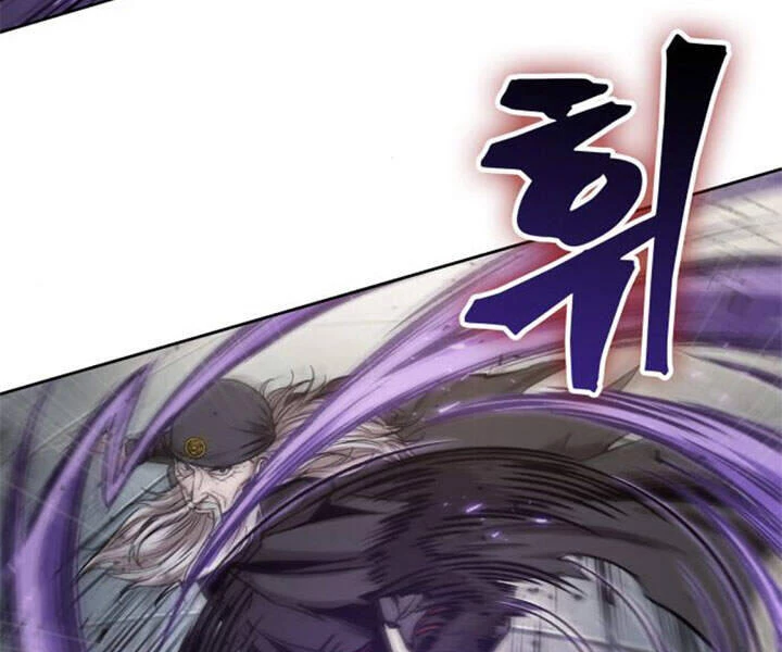 Ngã Lão Ma Thần Chapter 80 - Trang 4