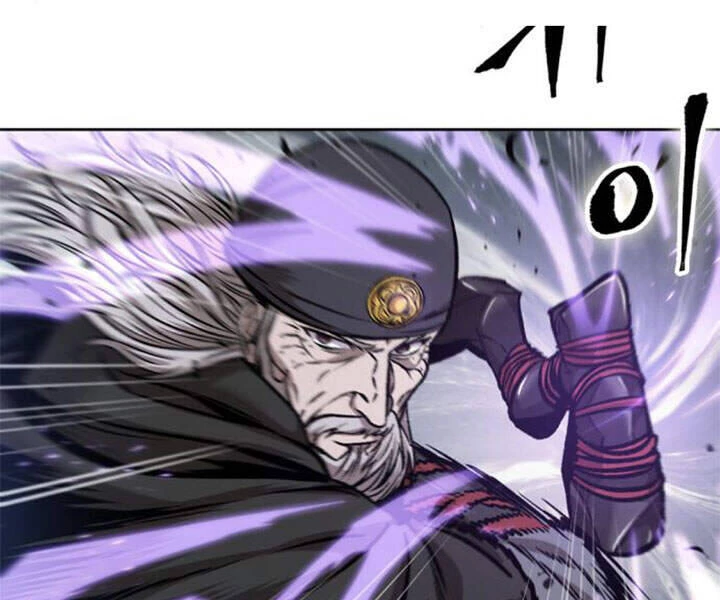 Ngã Lão Ma Thần Chapter 80 - Trang 4