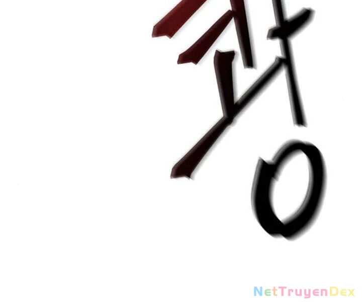 Ngã Lão Ma Thần Chapter 80 - Trang 4