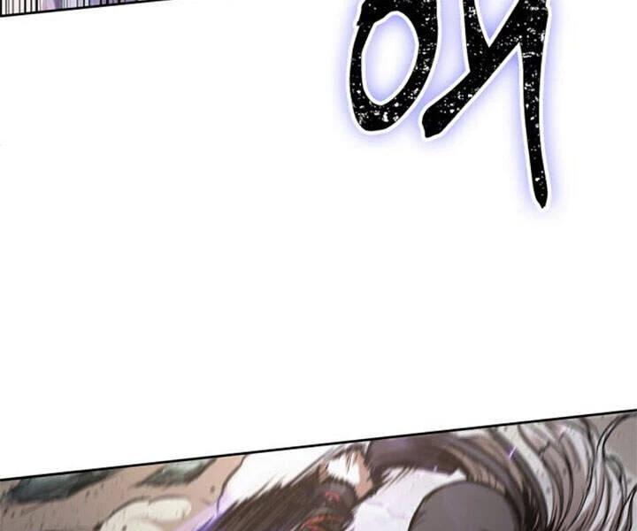 Ngã Lão Ma Thần Chapter 80 - Trang 4