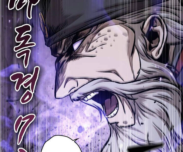 Ngã Lão Ma Thần Chapter 80 - Trang 4