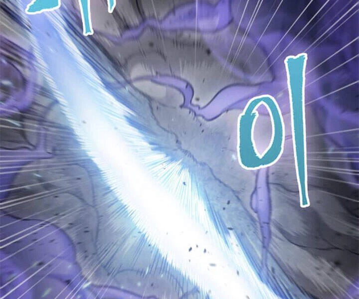 Ngã Lão Ma Thần Chapter 80 - Trang 4