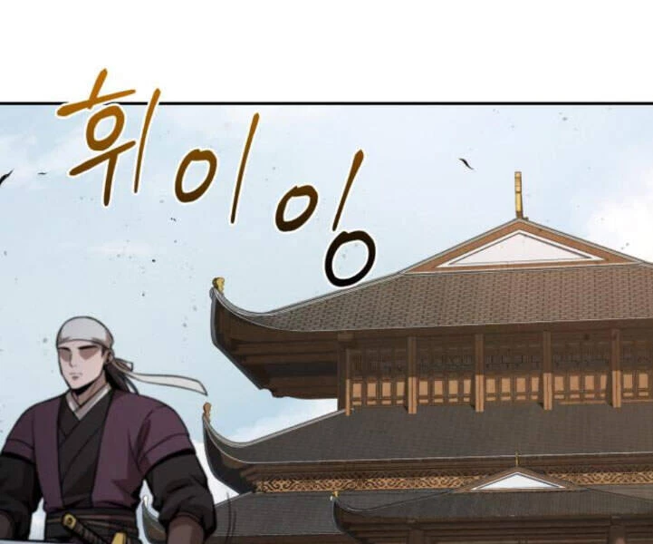 Ngã Lão Ma Thần Chapter 82 - Trang 4