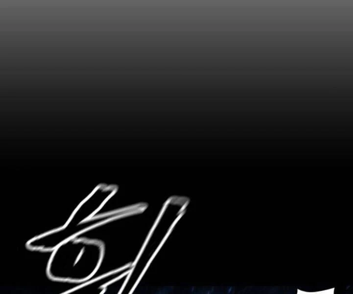 Ngã Lão Ma Thần Chapter 82 - Trang 4