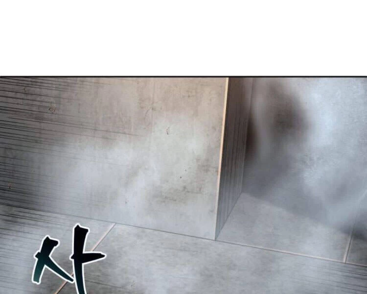 Ngã Lão Ma Thần Chapter 83 - Next Chapter 84