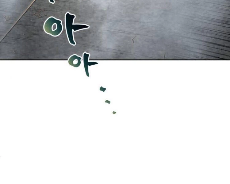 Ngã Lão Ma Thần Chapter 83 - Next Chapter 84