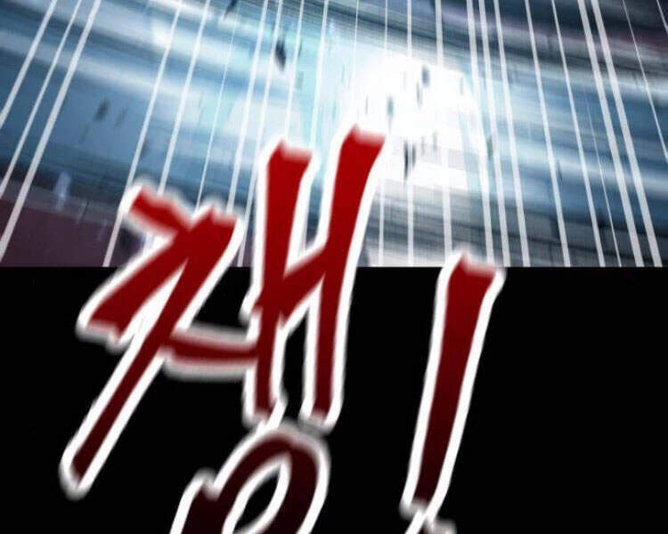 Ngã Lão Ma Thần Chapter 83 - Next Chapter 84