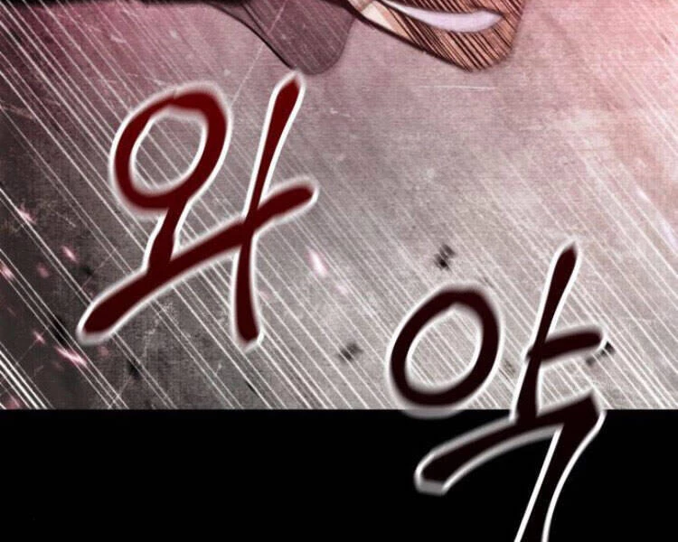 Ngã Lão Ma Thần Chapter 83 - Next Chapter 84