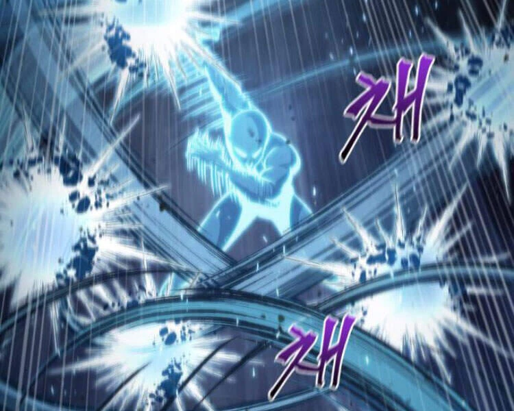 Ngã Lão Ma Thần Chapter 83 - Next Chapter 84