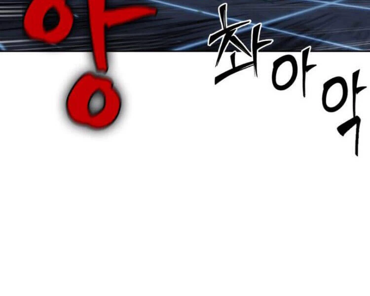 Ngã Lão Ma Thần Chapter 83 - Next Chapter 84